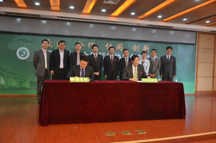 仁和集團與江西中醫(yī)藥大學簽訂合作協議