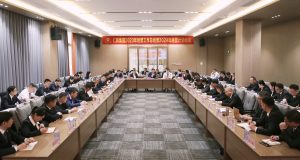 仁和集團(tuán)舉行2023年經(jīng)營(yíng)工作會(huì)議