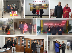 仁和集團(tuán)各子公司代表走訪慰問(wèn)困難員工 ——冬日暖陽(yáng)系列報(bào)道之四