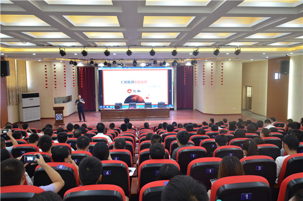 楊文龍董事長(zhǎng)為樟樹(shù)市人才培訓(xùn)班授課.jpg